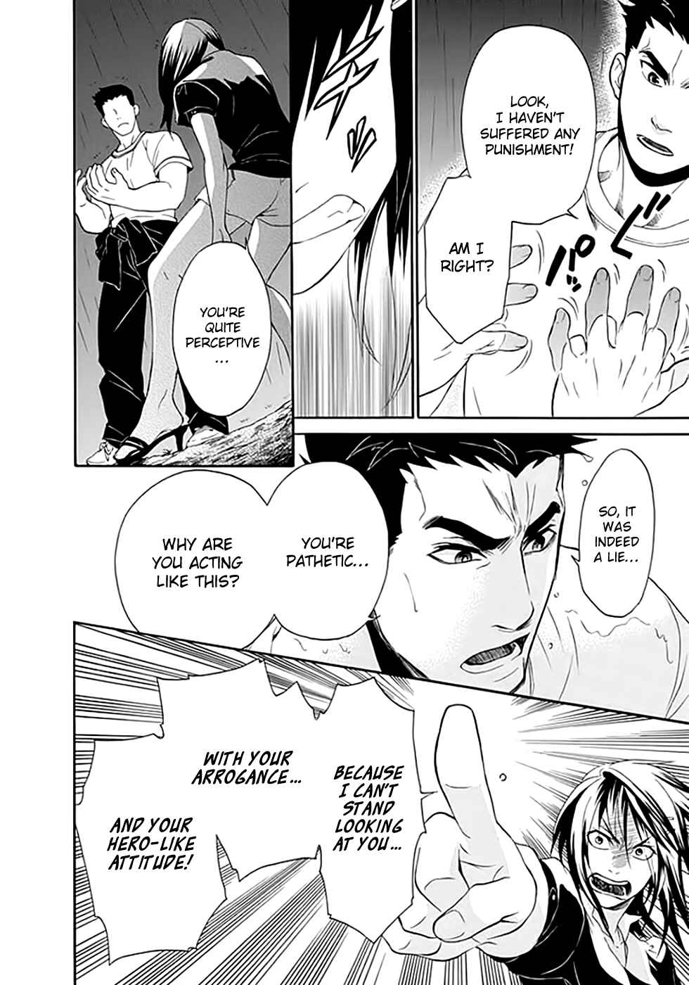 Page 13 Chapter 7 Kings Game: Ultimate