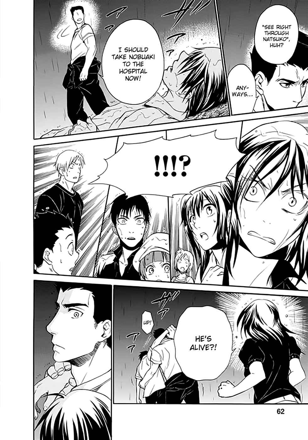 Page 15 Chapter 7 Kings Game: Ultimate