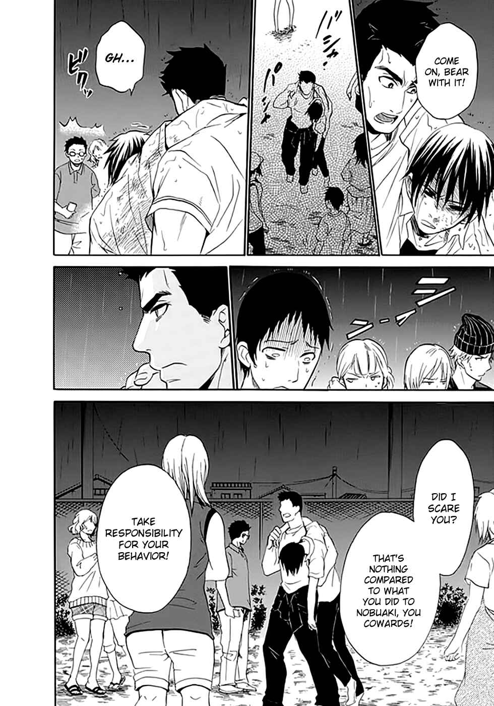 Page 17 Chapter 7 Kings Game: Ultimate