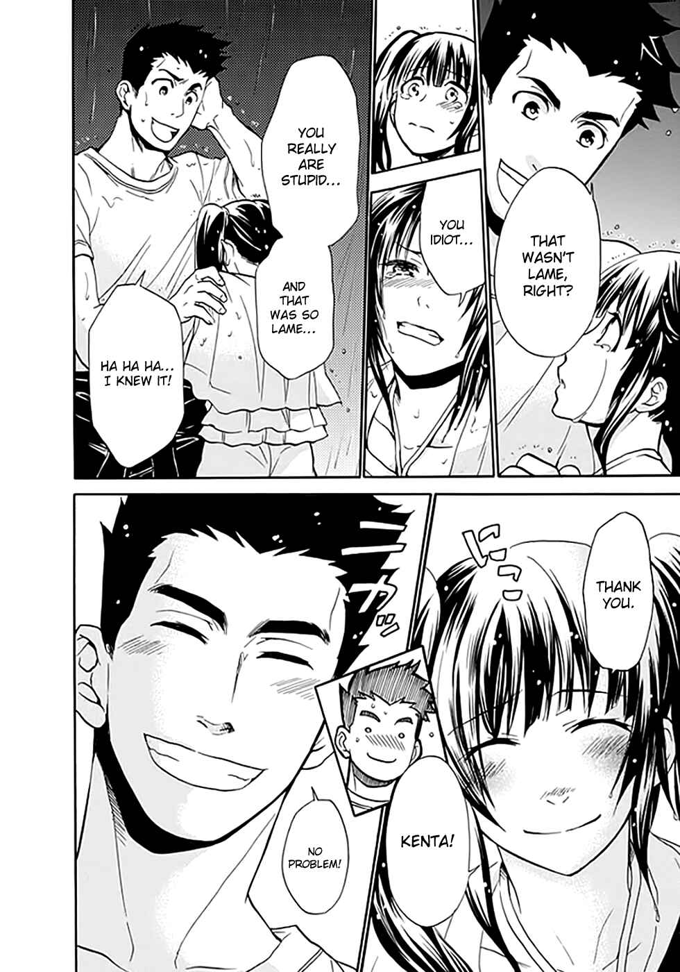 Page 29 Chapter 7 Kings Game: Ultimate