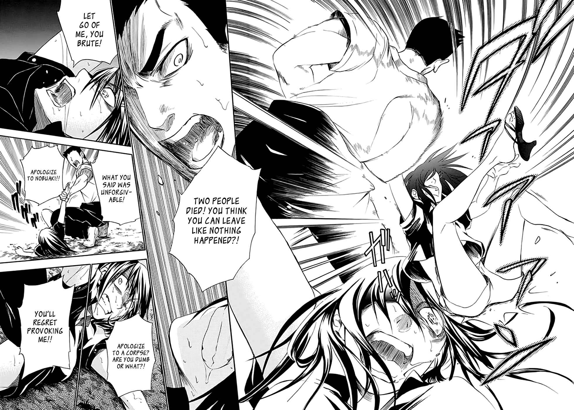 Page 6 Chapter 7 Kings Game: Ultimate
