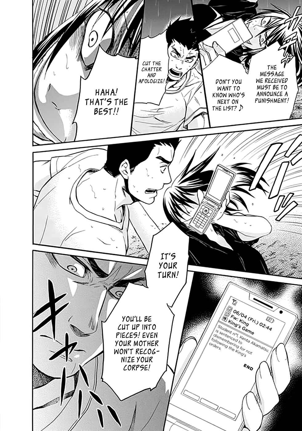 Page 7 Chapter 7 Kings Game: Ultimate