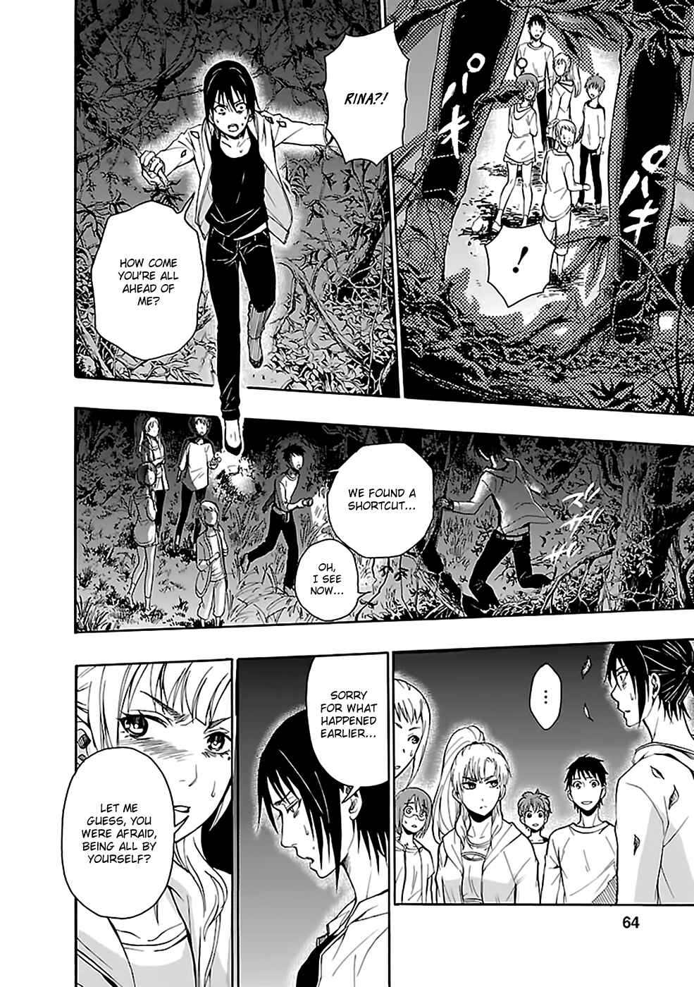 Page 12 Chapter 25 Kings Game: Ultimate