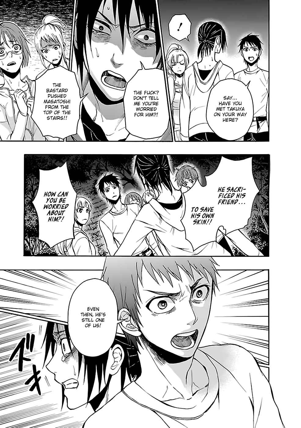 Page 13 Chapter 25 Kings Game: Ultimate