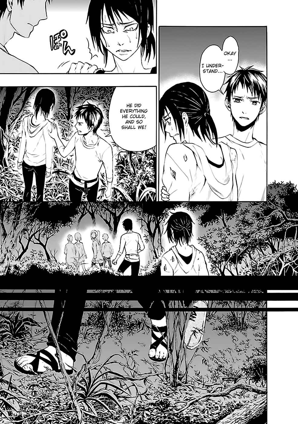 Page 15 Chapter 25 Kings Game: Ultimate