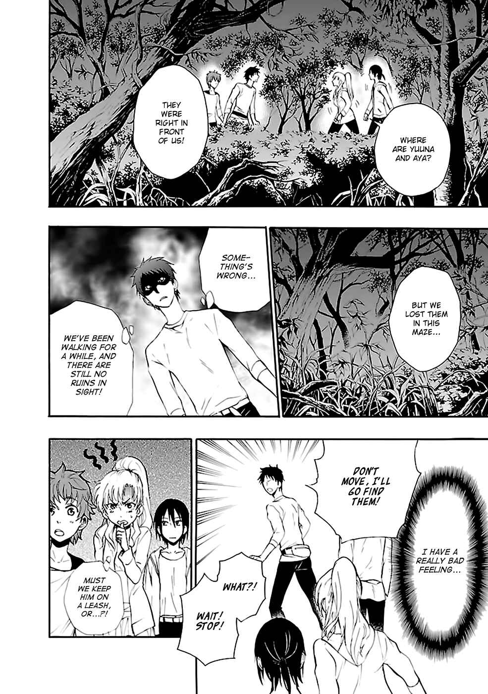 Page 18 Chapter 25 Kings Game: Ultimate