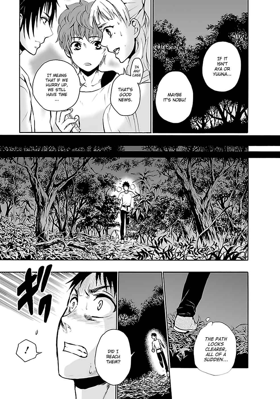 Page 23 Chapter 25 Kings Game: Ultimate