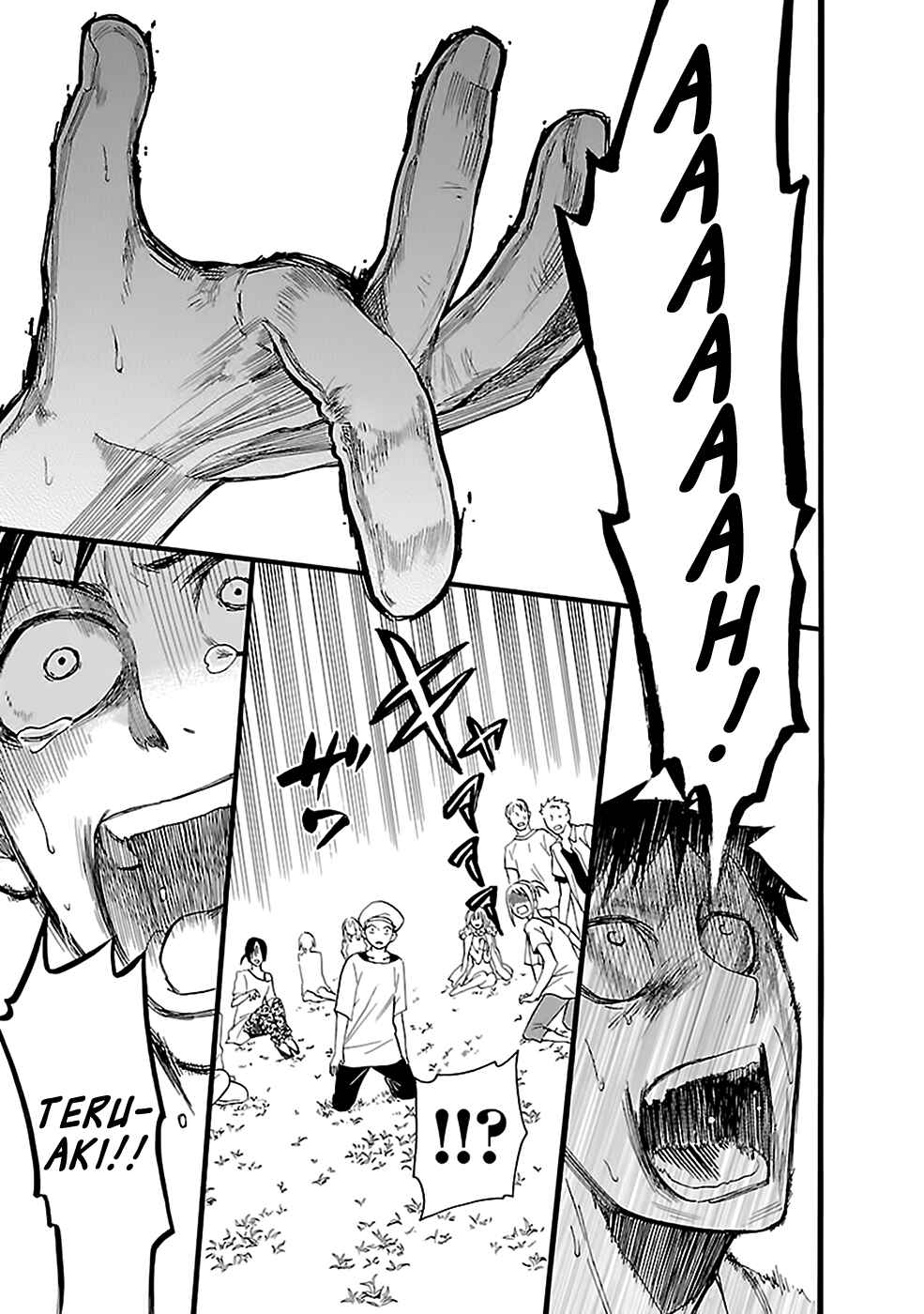 Page 2 Chapter 16 Kings Game: Ultimate