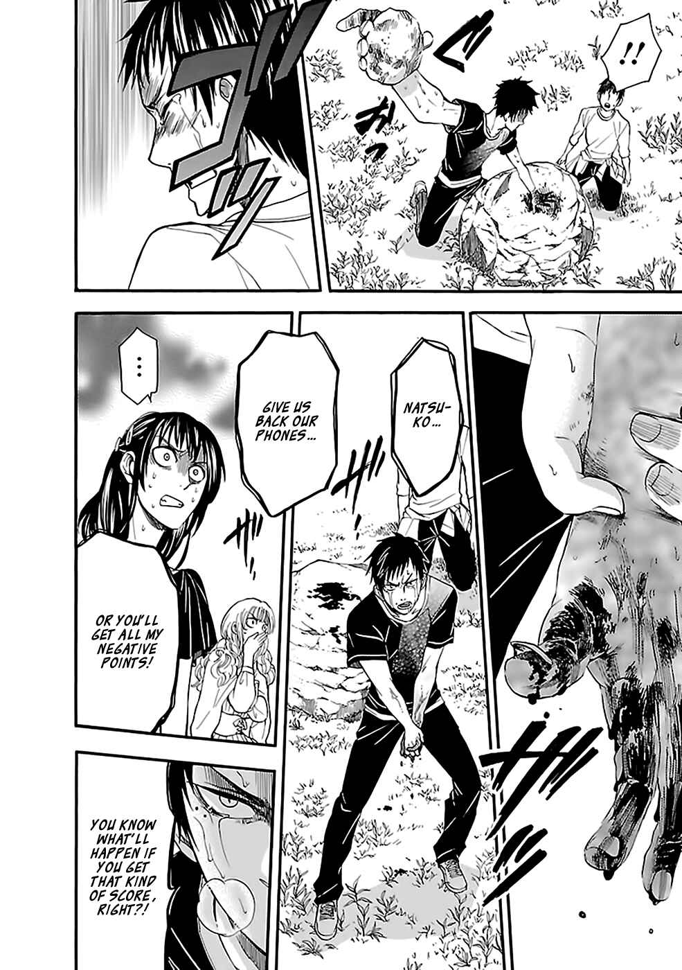Page 9 Chapter 16 Kings Game: Ultimate