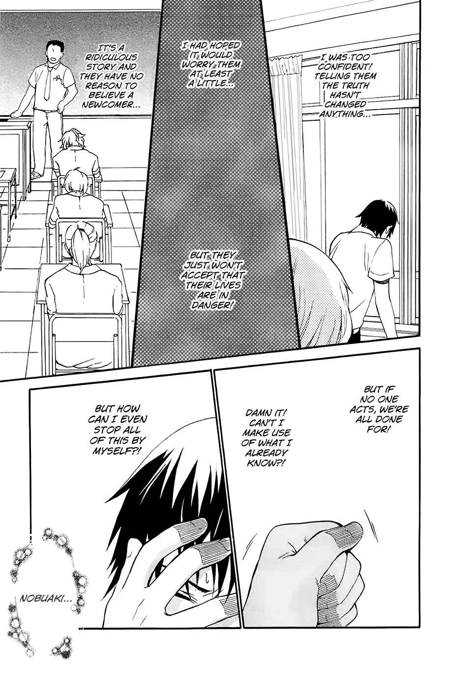 Page 12 Chapter 3 Kings Game: Ultimate