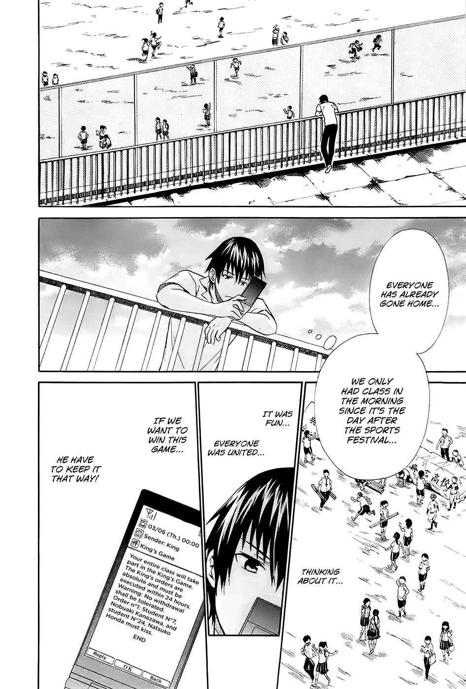 Page 15 Chapter 3 Kings Game: Ultimate
