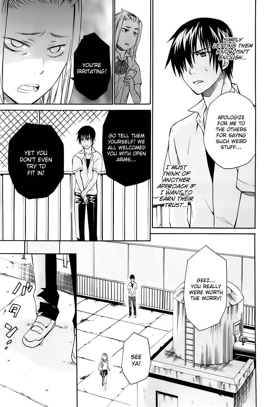 Page 18 Chapter 3 Kings Game: Ultimate