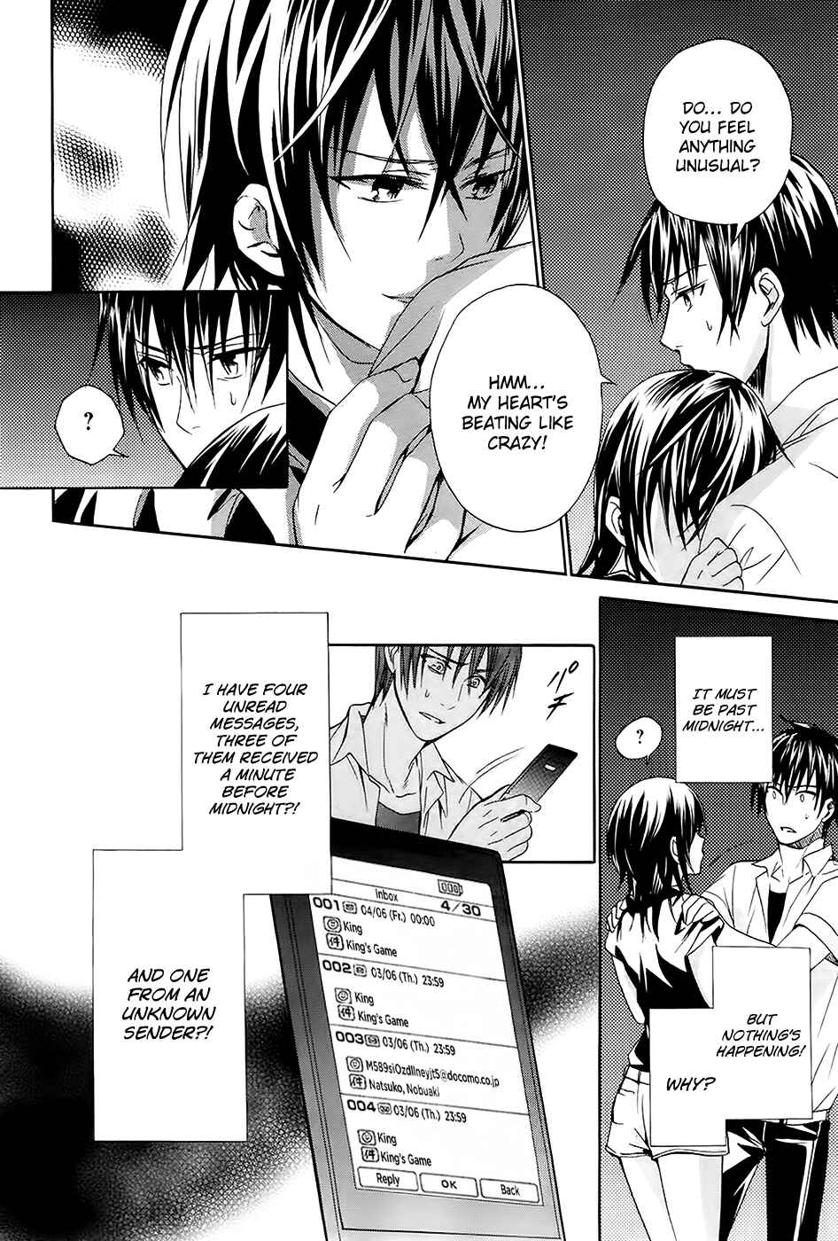Page 37 Chapter 3 Kings Game: Ultimate