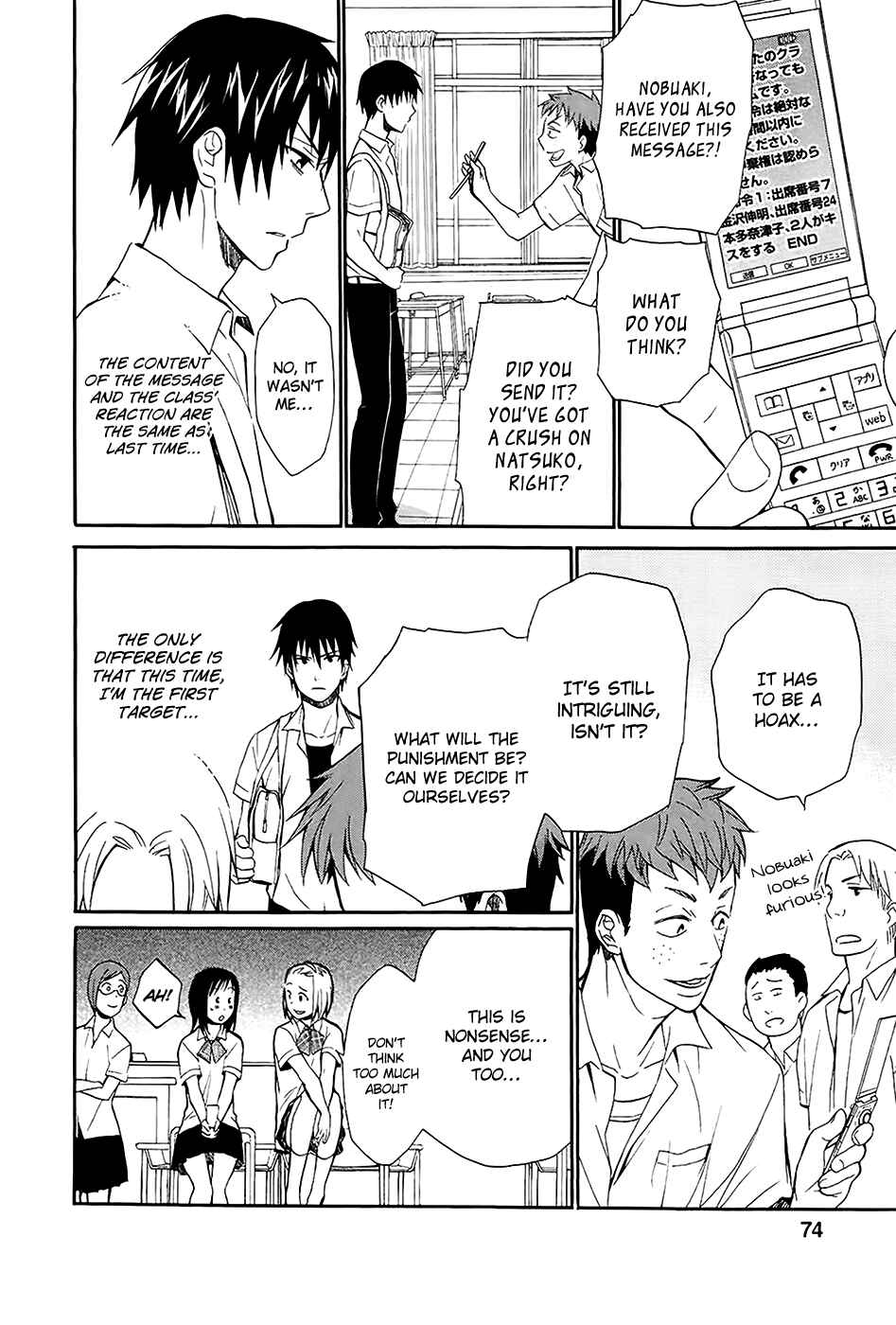 Page 7 Chapter 3 Kings Game: Ultimate