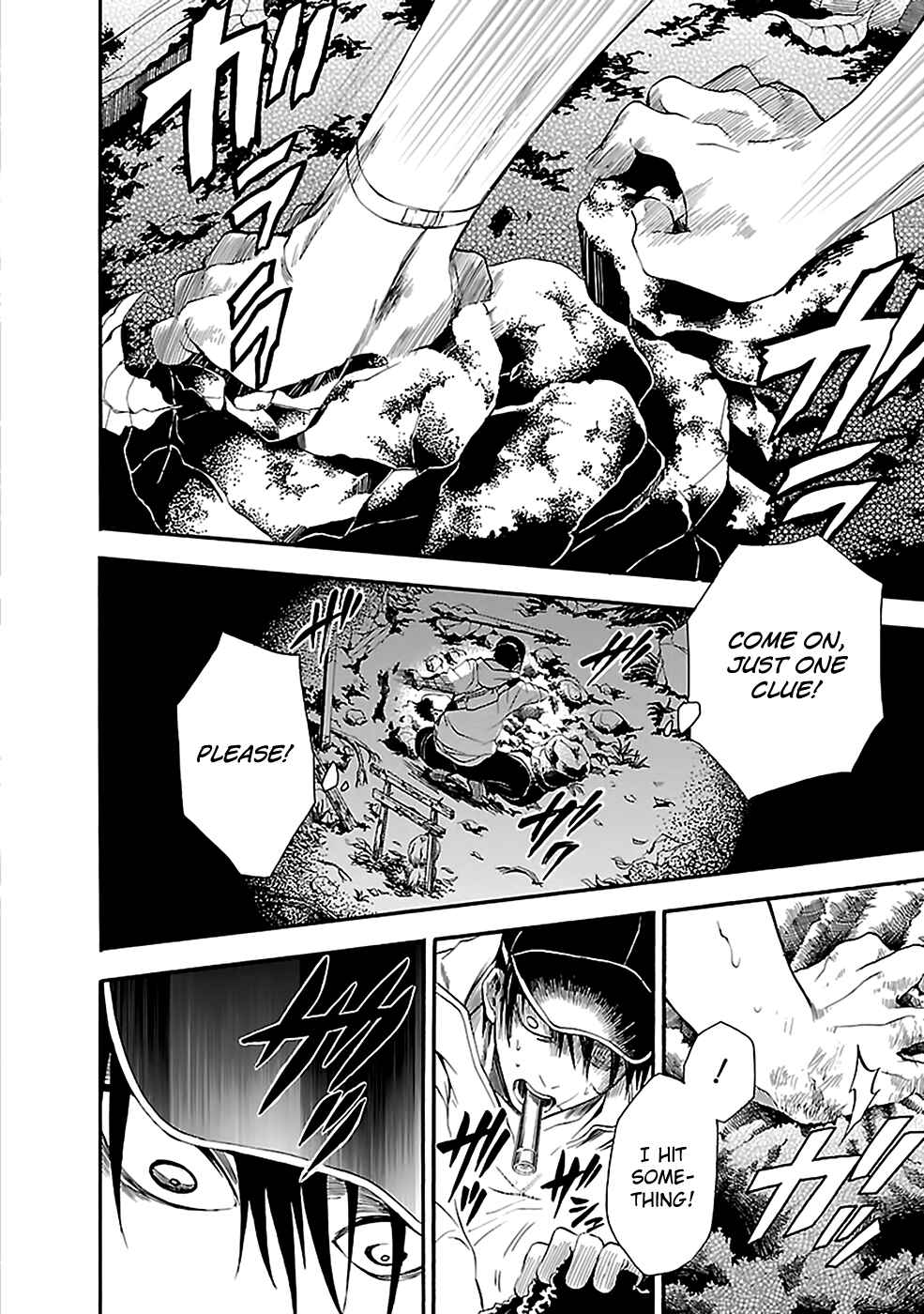 Page 11 Chapter 10 Kings Game: Ultimate