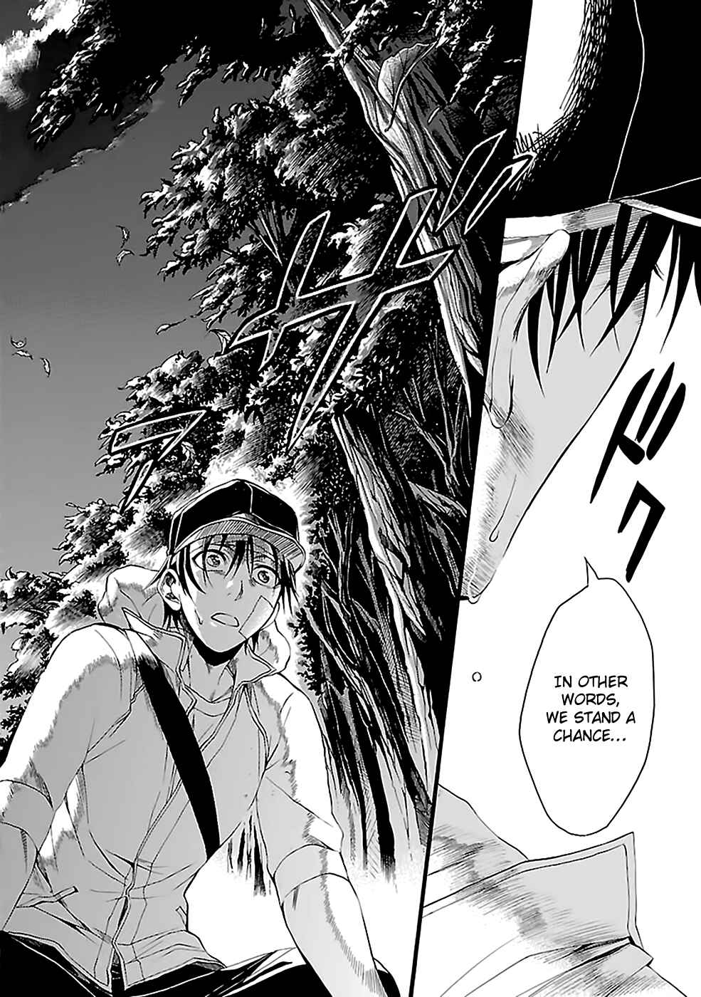 Page 17 Chapter 10 Kings Game: Ultimate