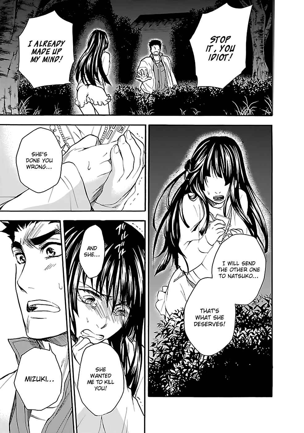 Page 22 Chapter 10 Kings Game: Ultimate