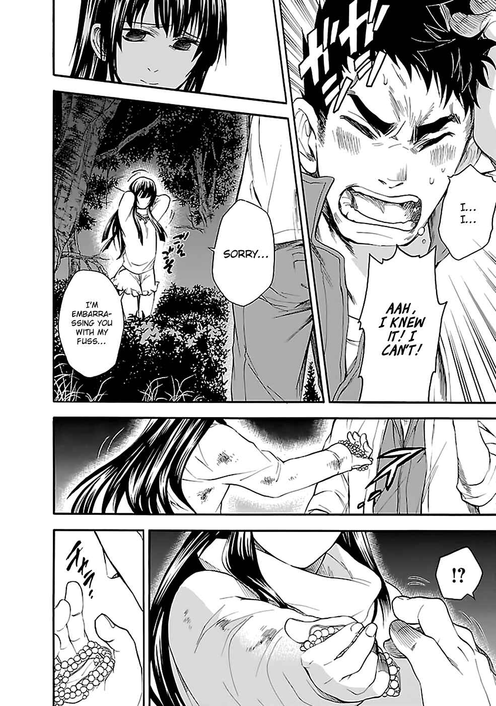 Page 25 Chapter 10 Kings Game: Ultimate