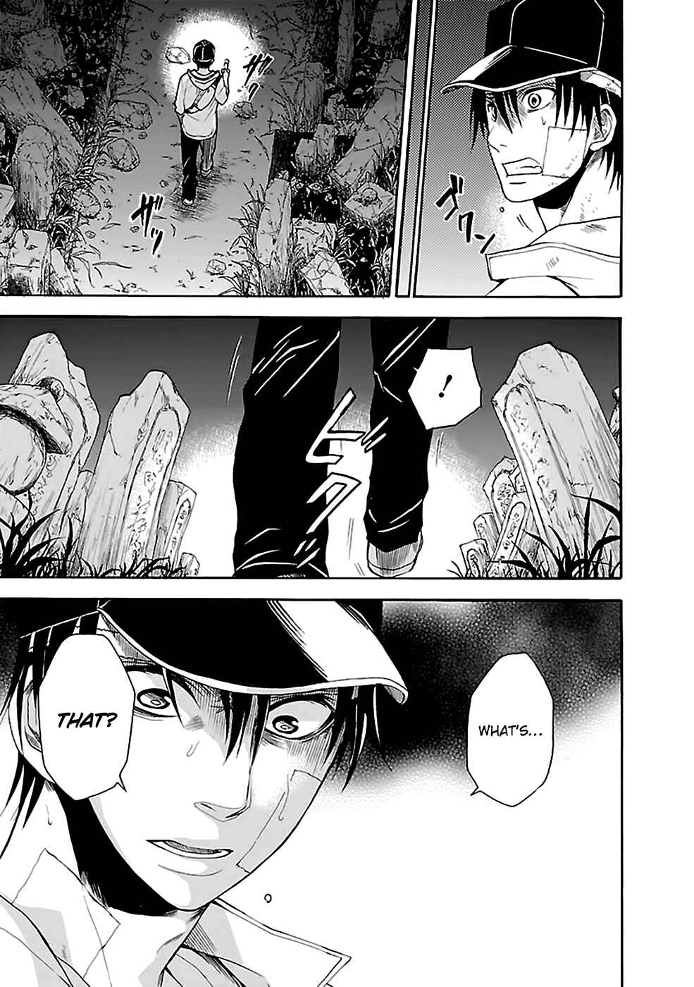 Page 8 Chapter 10 Kings Game: Ultimate