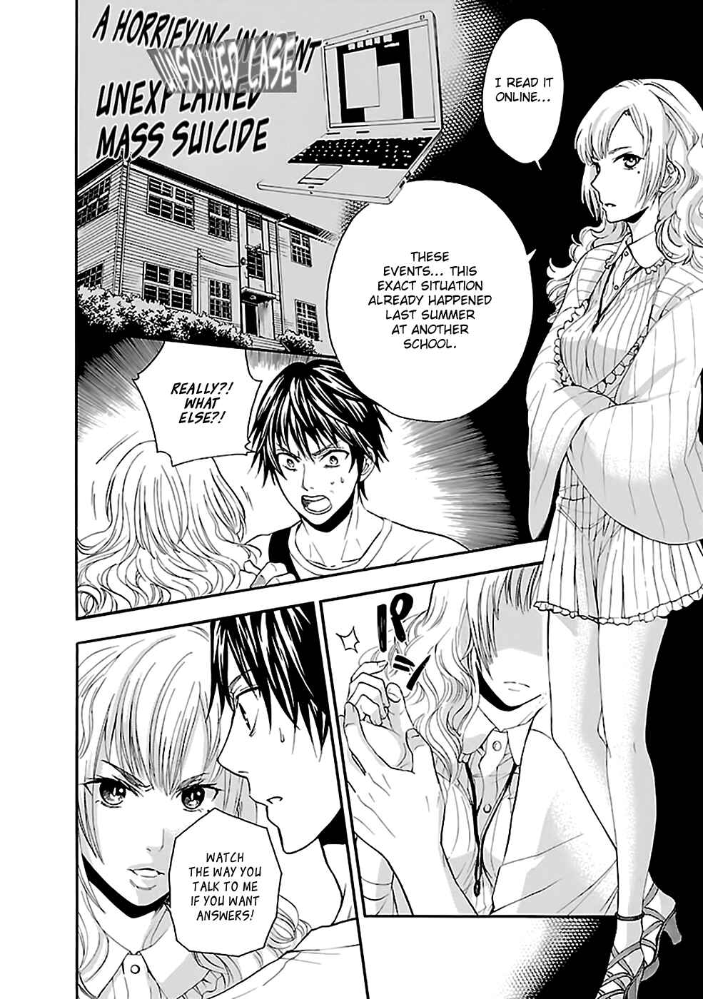 Page 13 Chapter 14 Kings Game: Ultimate