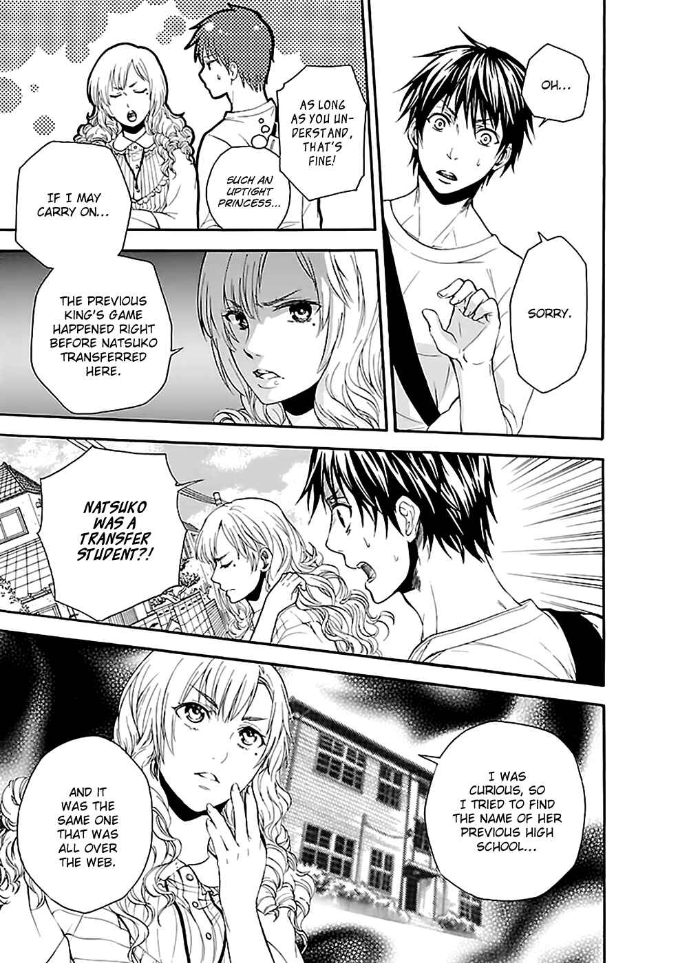 Page 14 Chapter 14 Kings Game: Ultimate