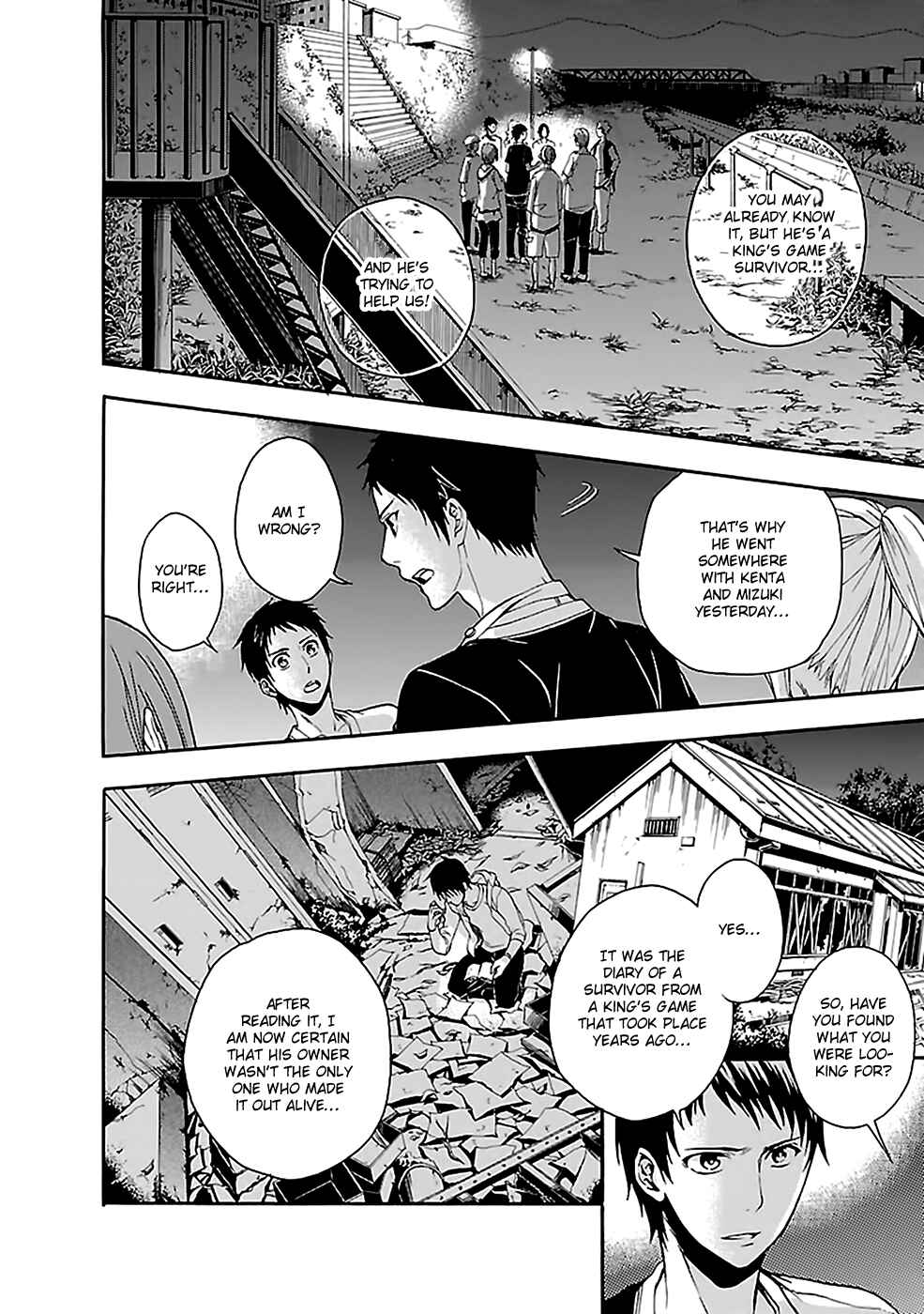 Page 13 Chapter 18 Kings Game: Ultimate