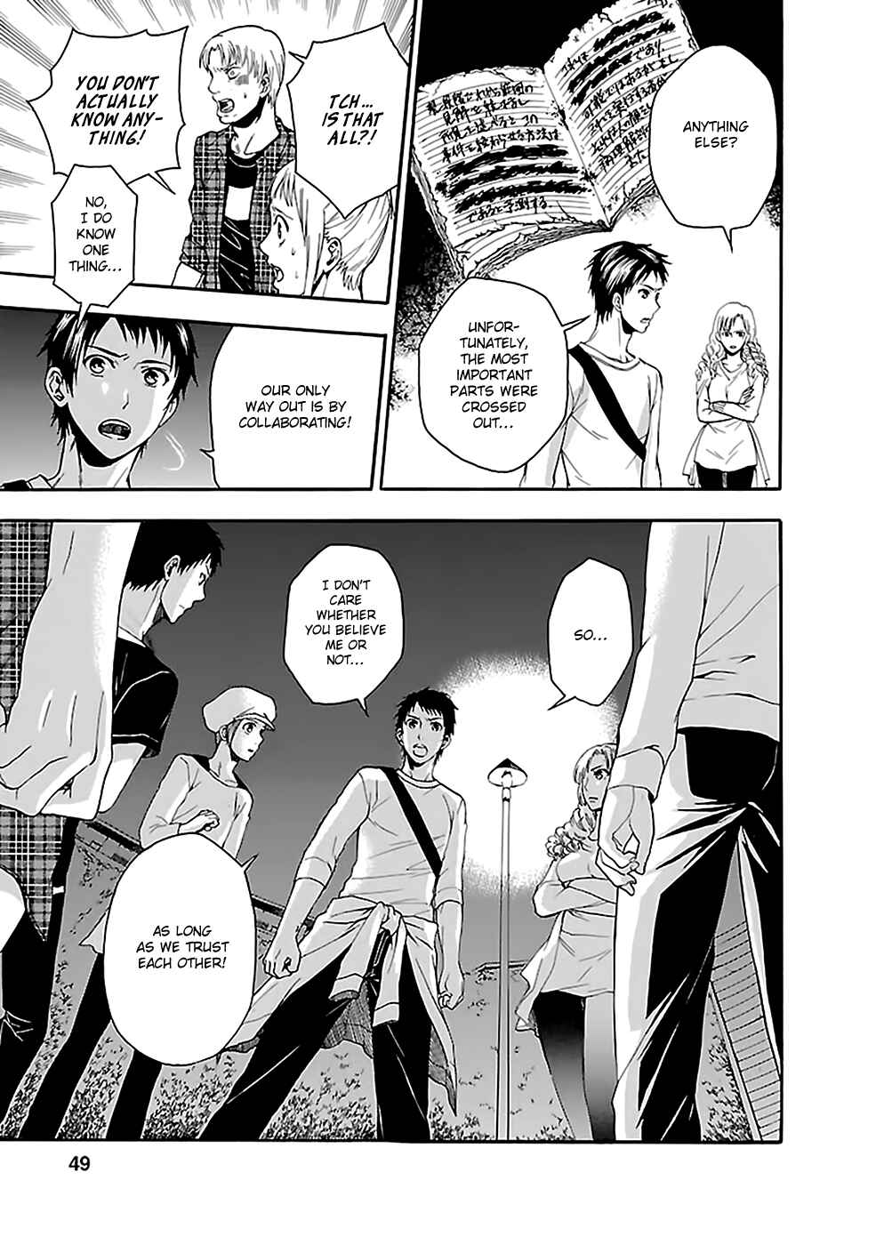 Page 14 Chapter 18 Kings Game: Ultimate