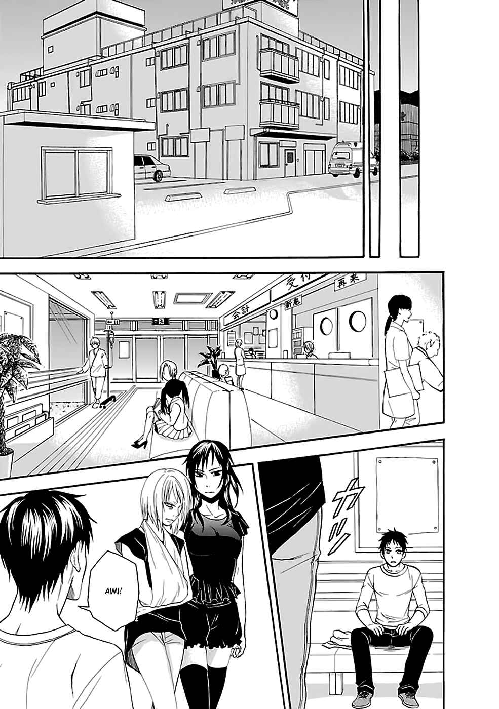 Page 2 Chapter 18 Kings Game: Ultimate