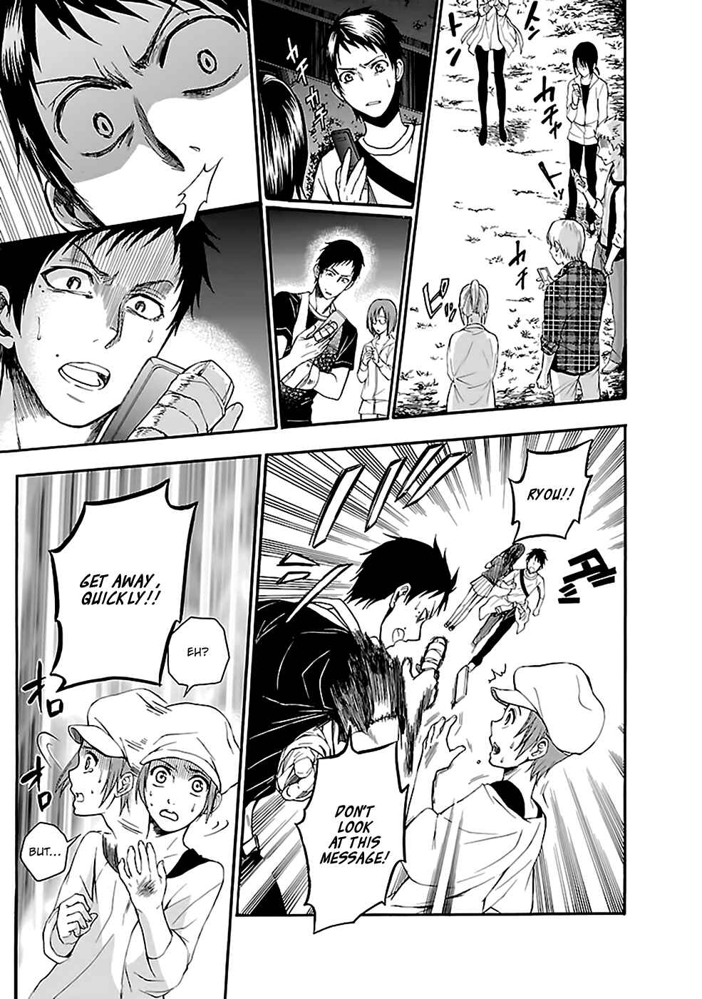 Page 22 Chapter 18 Kings Game: Ultimate