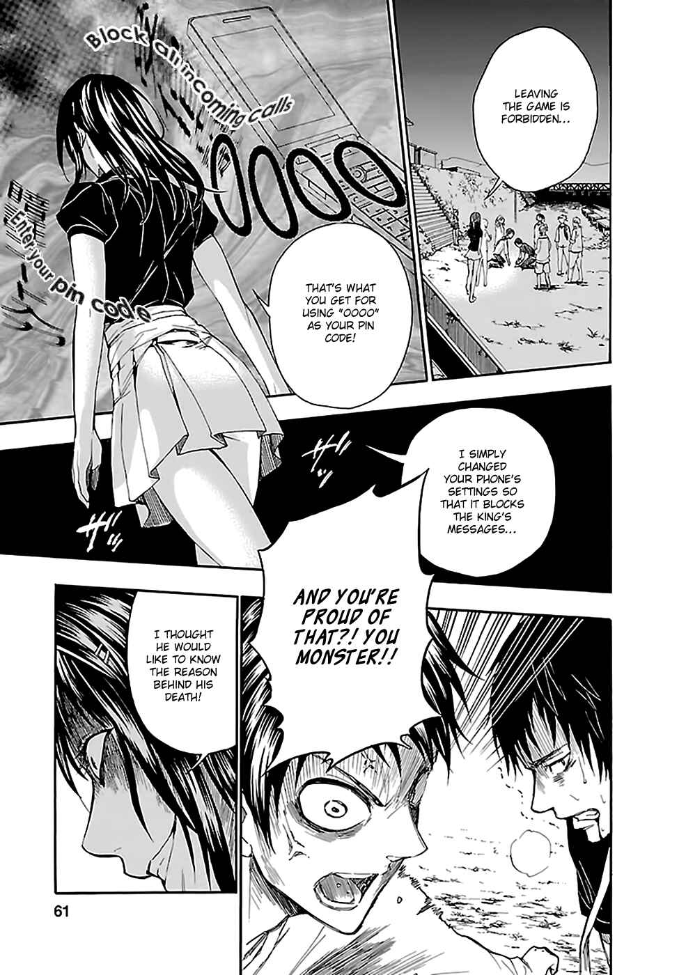 Page 26 Chapter 18 Kings Game: Ultimate