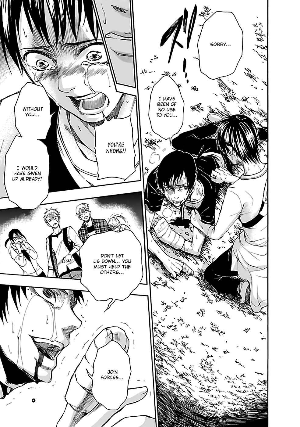 Page 28 Chapter 18 Kings Game: Ultimate