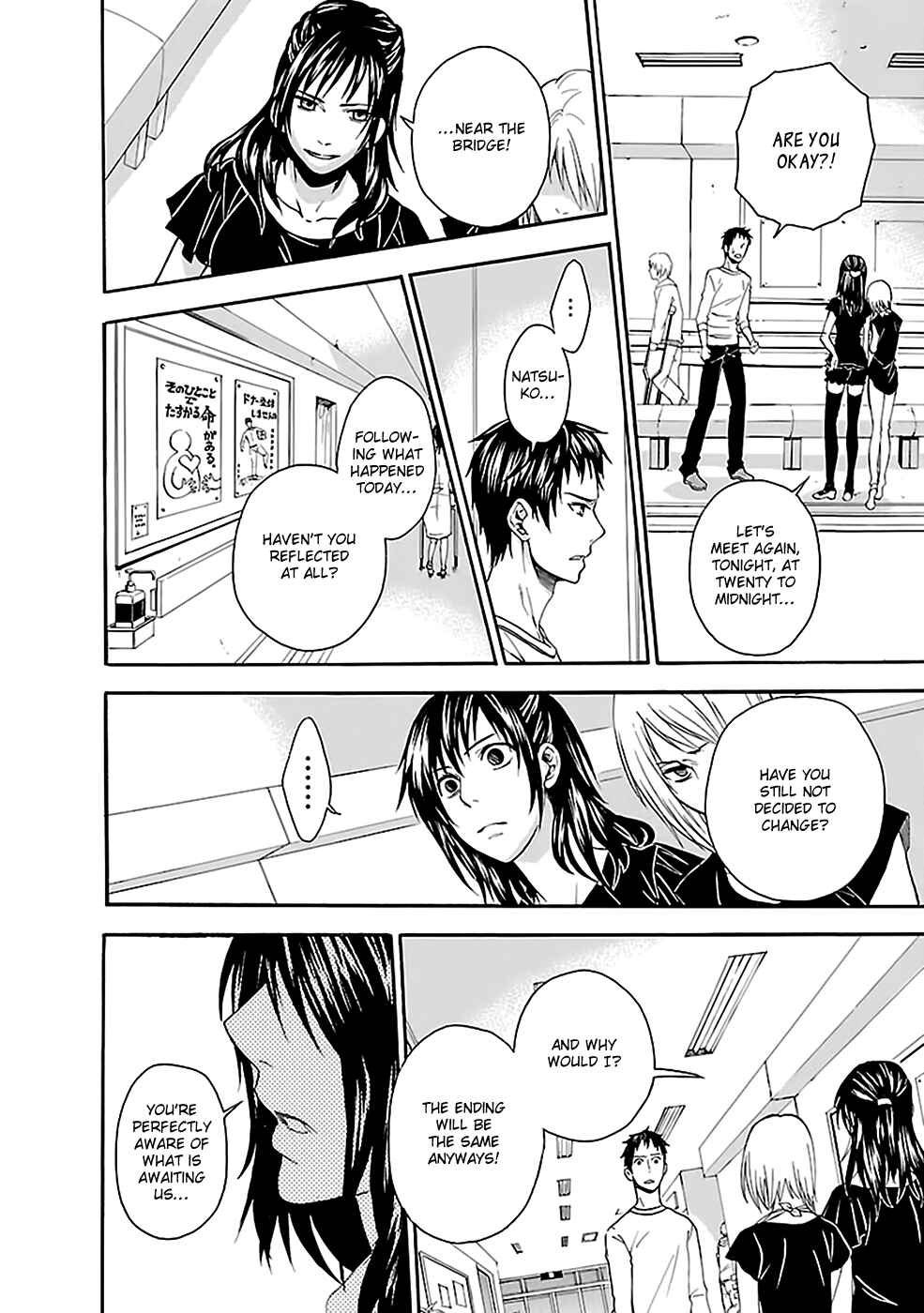 Page 3 Chapter 18 Kings Game: Ultimate