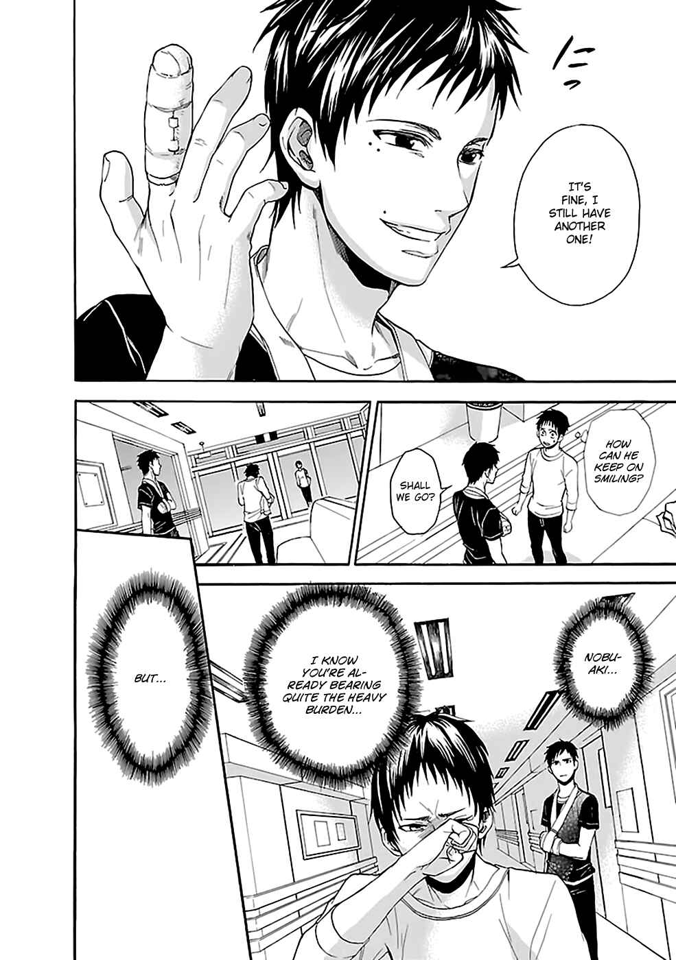 Page 7 Chapter 18 Kings Game: Ultimate