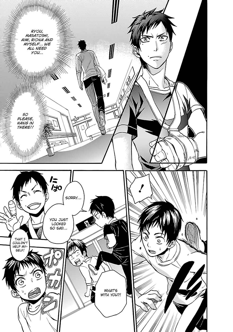 Page 8 Chapter 18 Kings Game: Ultimate