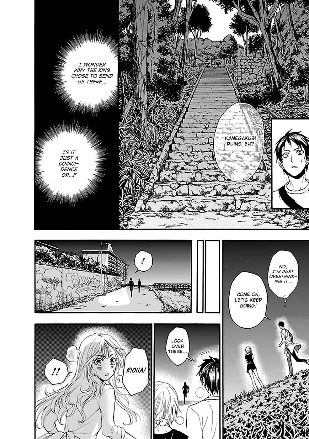 Page 6 Chapter 20 Kings Game: Ultimate