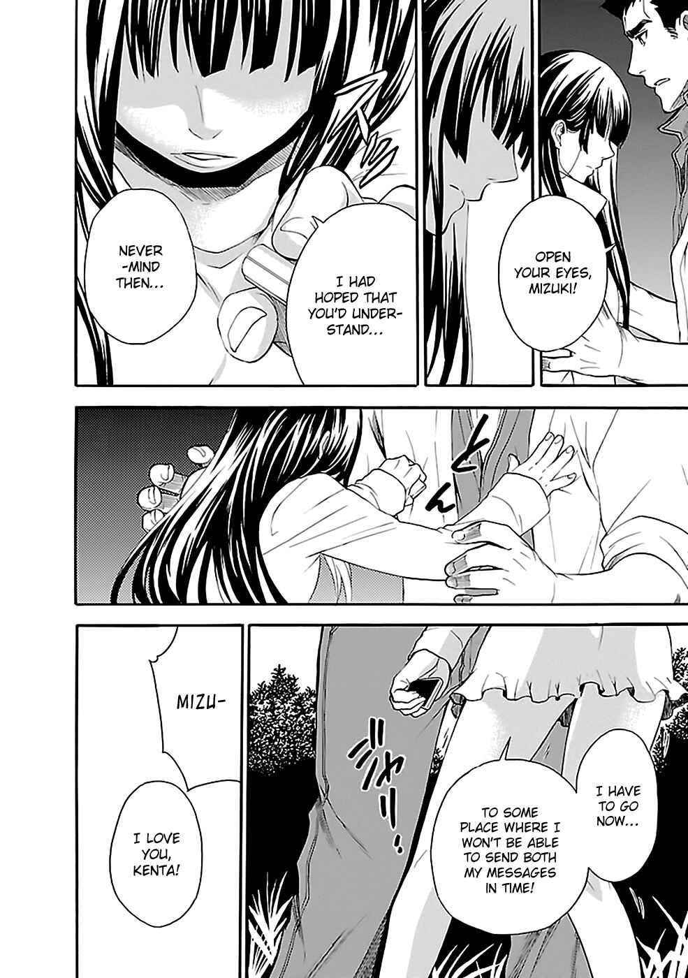 Page 13 Chapter 11 Kings Game: Ultimate