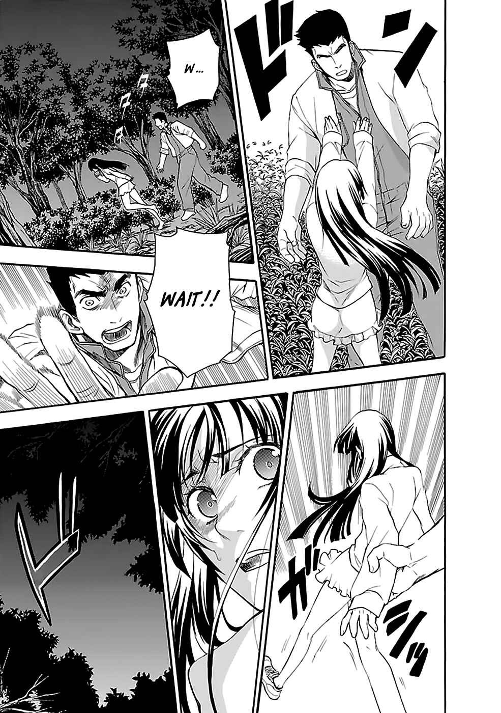 Page 14 Chapter 11 Kings Game: Ultimate