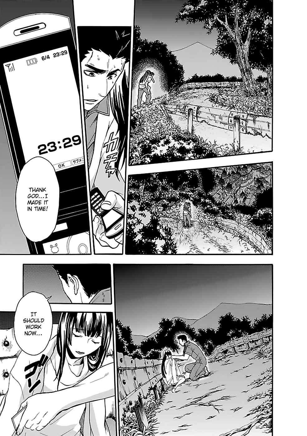 Page 16 Chapter 11 Kings Game: Ultimate