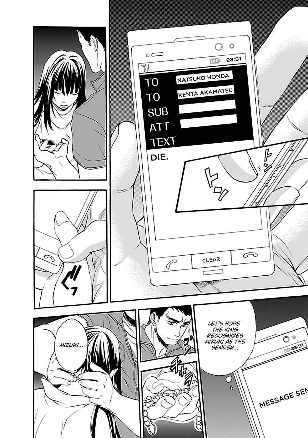 Page 17 Chapter 11 Kings Game: Ultimate