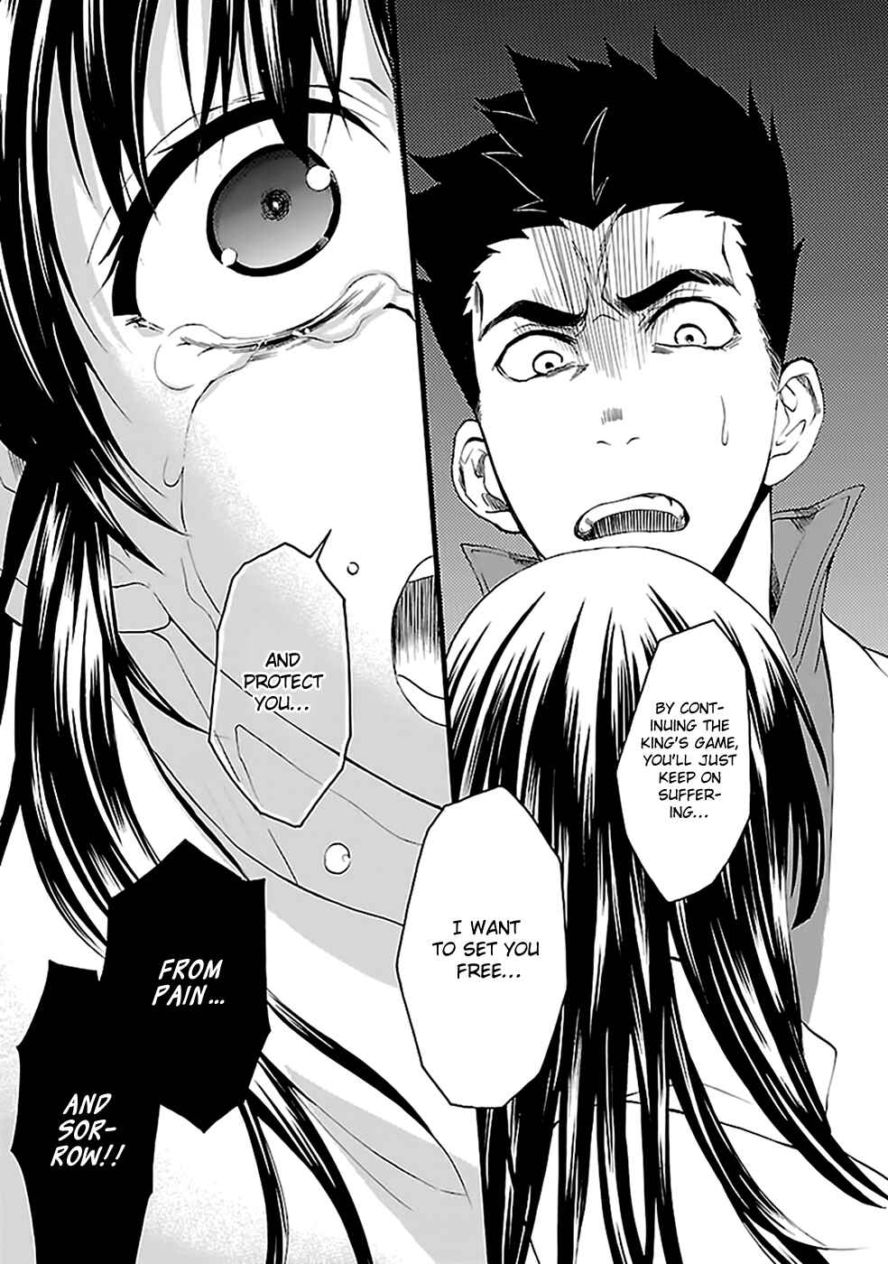 Page 8 Chapter 11 Kings Game: Ultimate