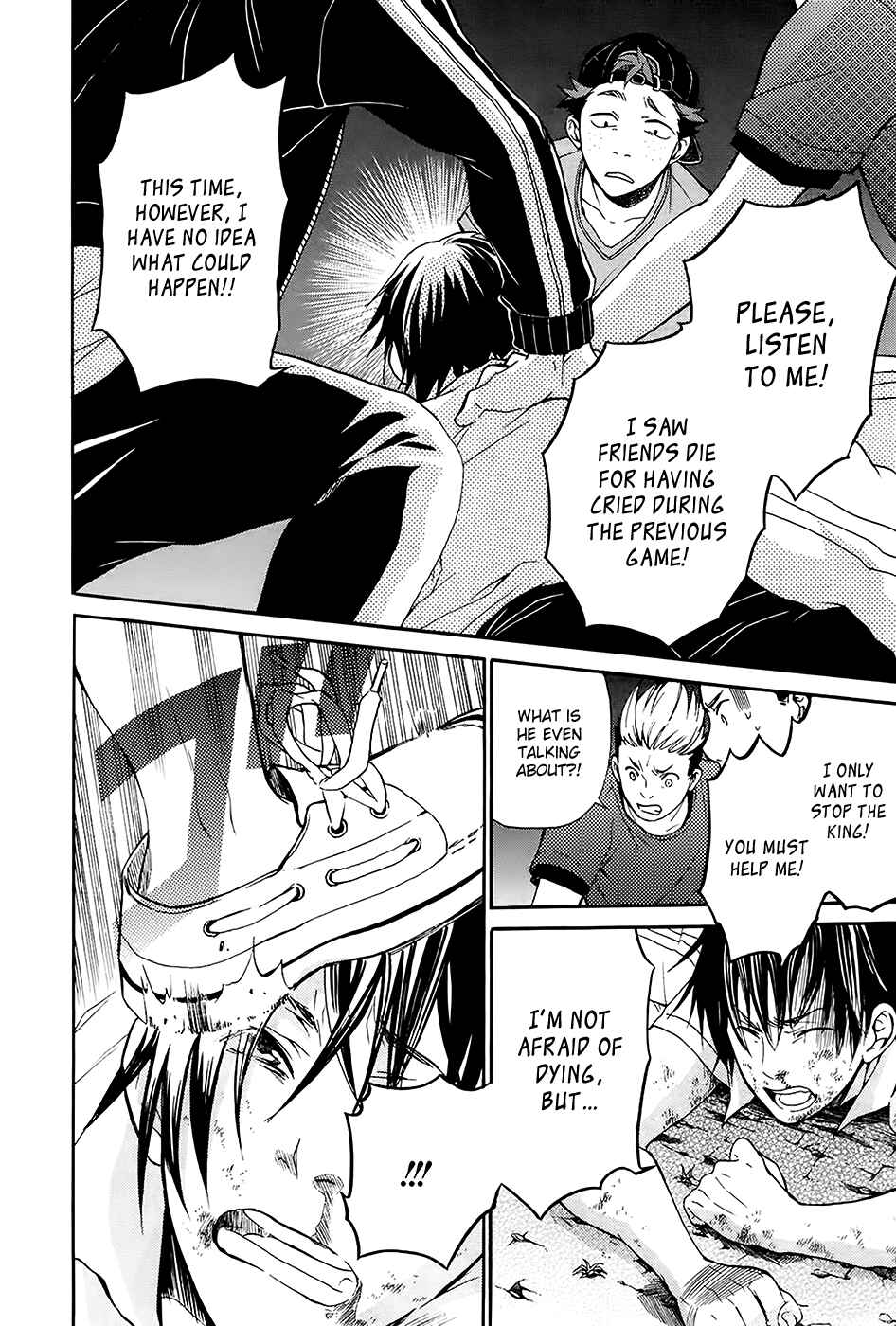 Page 12 Chapter 5 Kings Game: Ultimate