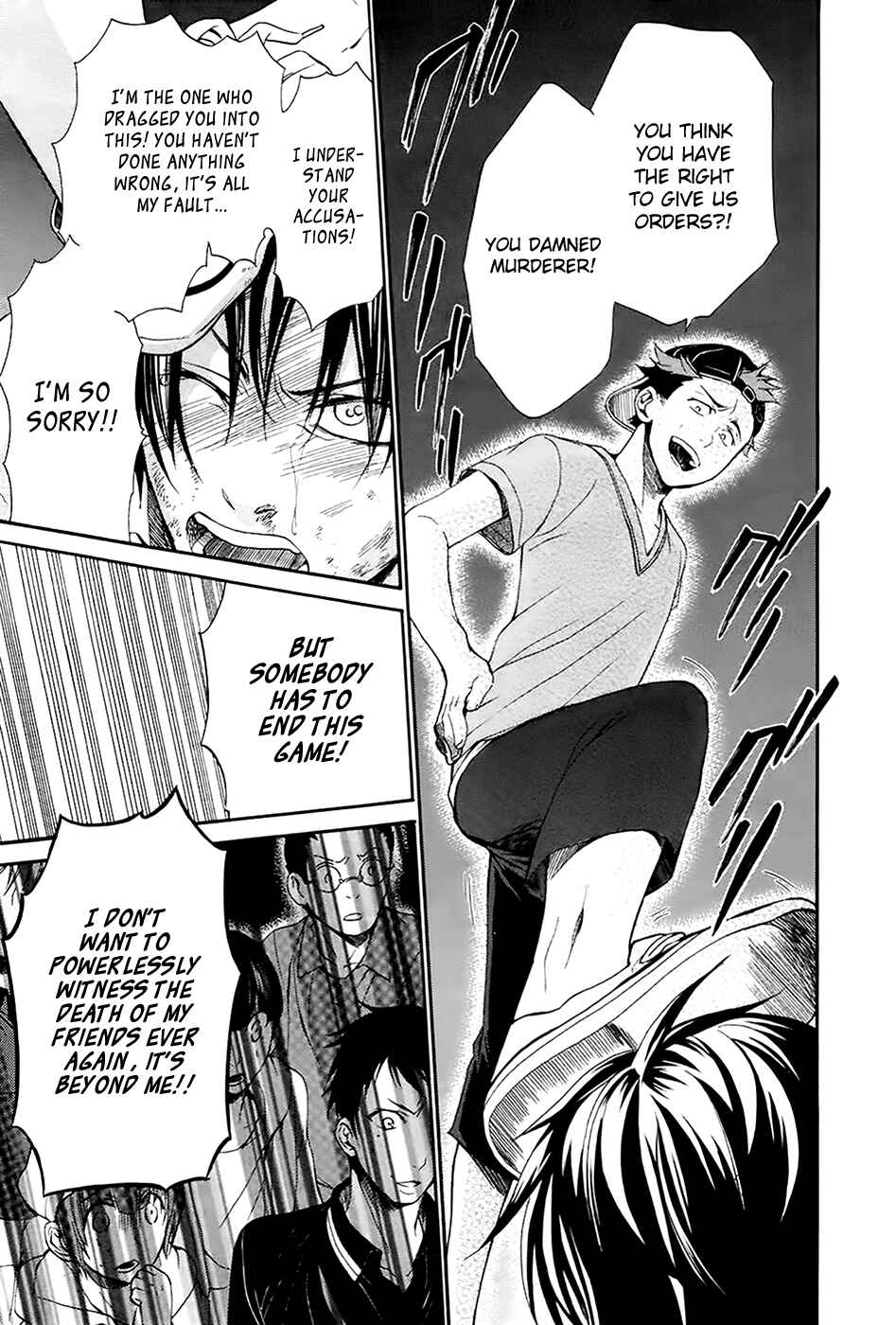 Page 13 Chapter 5 Kings Game: Ultimate