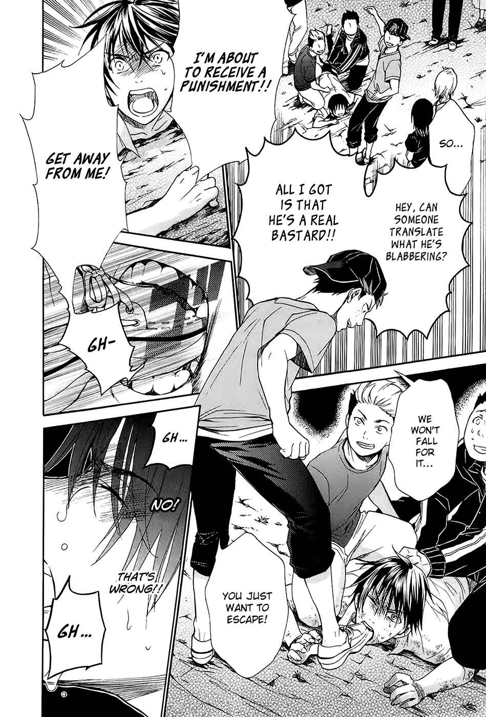 Page 14 Chapter 5 Kings Game: Ultimate