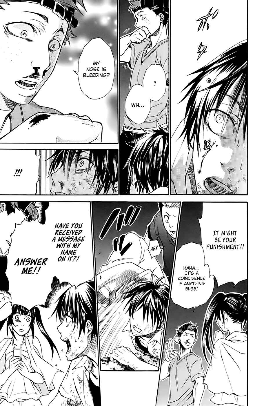 Page 17 Chapter 5 Kings Game: Ultimate