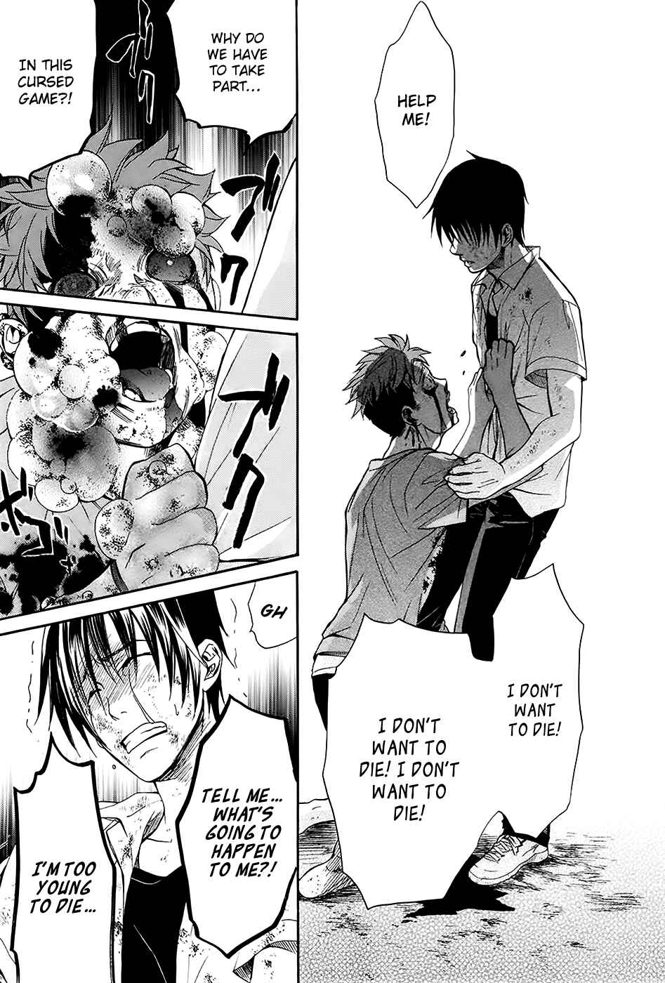 Page 21 Chapter 5 Kings Game: Ultimate