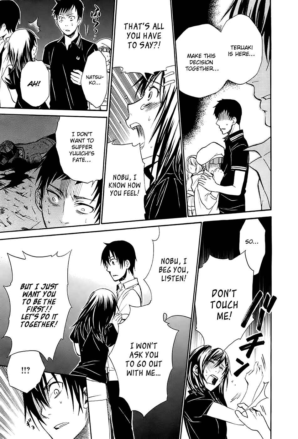 Page 28 Chapter 5 Kings Game: Ultimate