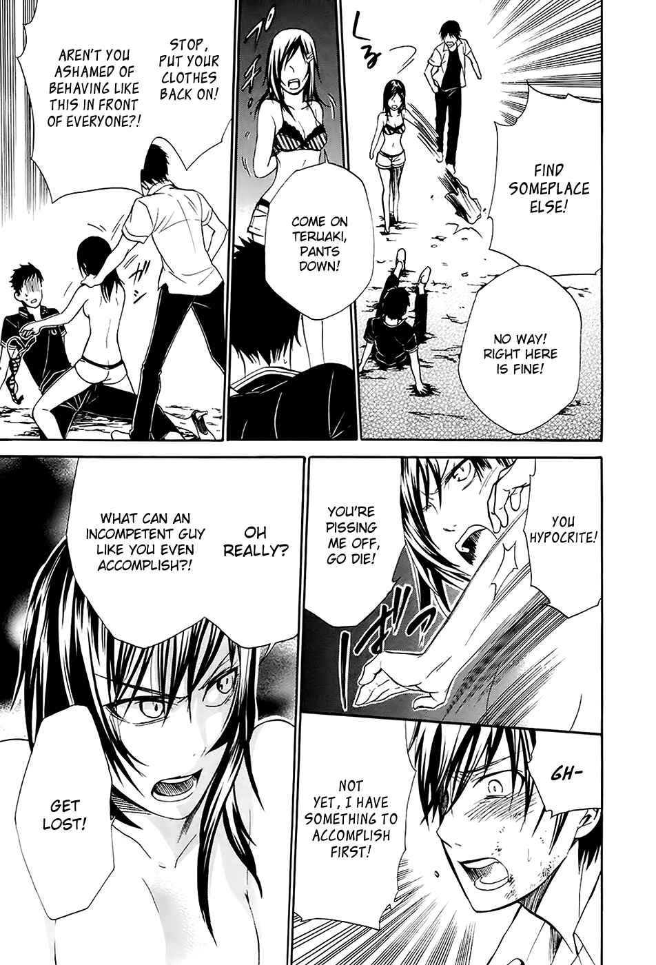 Page 32 Chapter 5 Kings Game: Ultimate