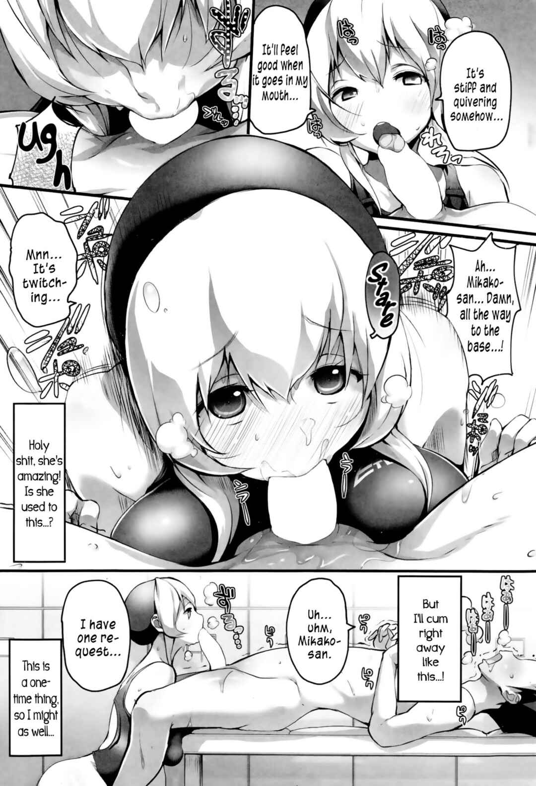 Page 5 Chapter 10 HA SA N DE A GE RU♡