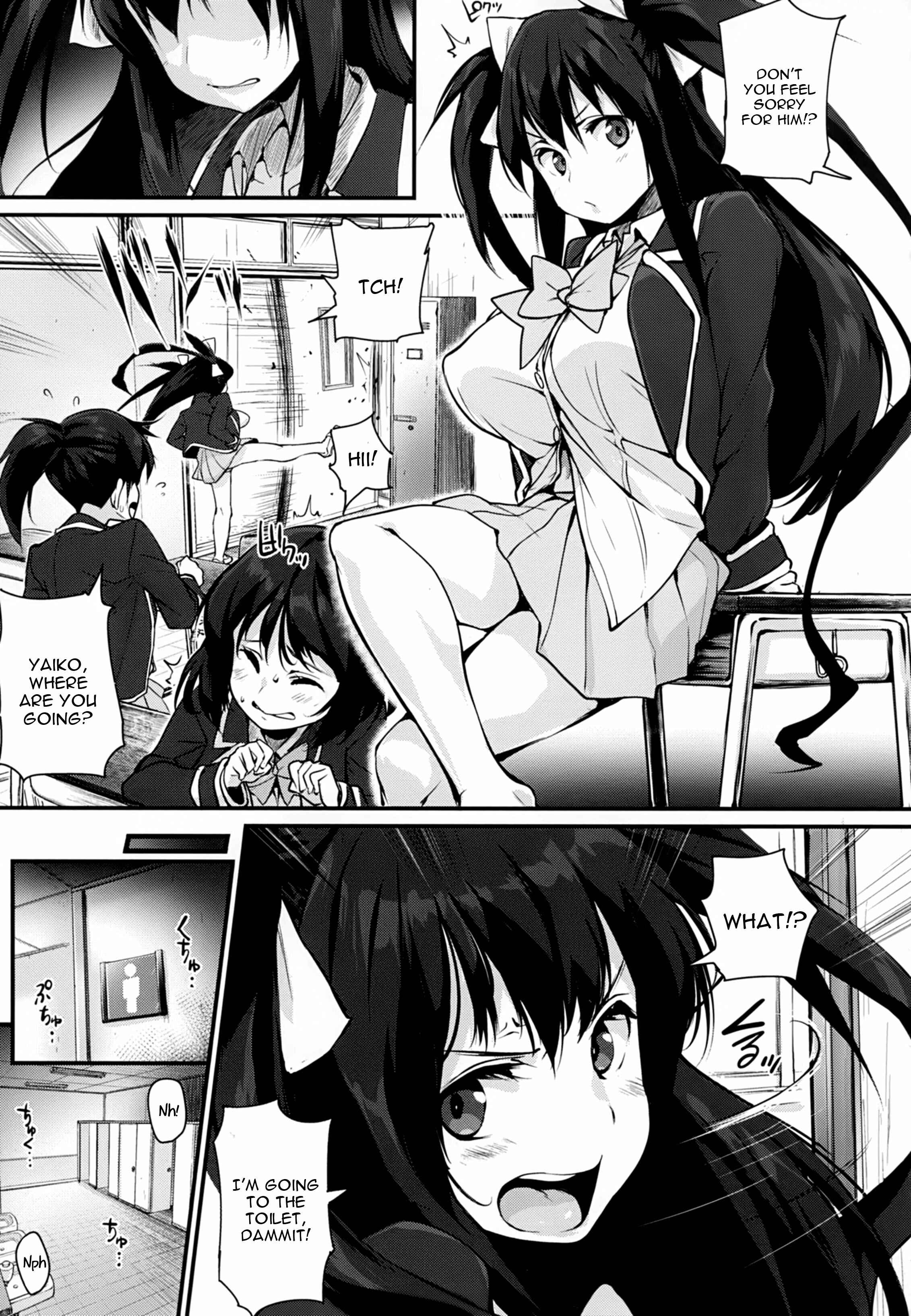 Page 3 Chapter 2 HA SA N DE A GE RU♡