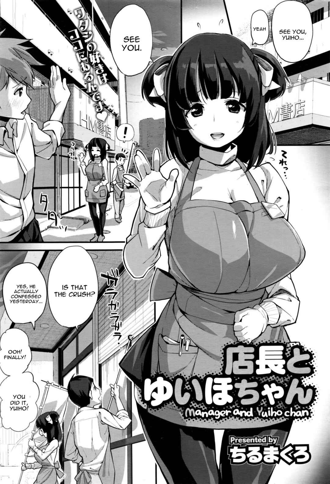 Page 1 Chapter 6 HA SA N DE A GE RU♡